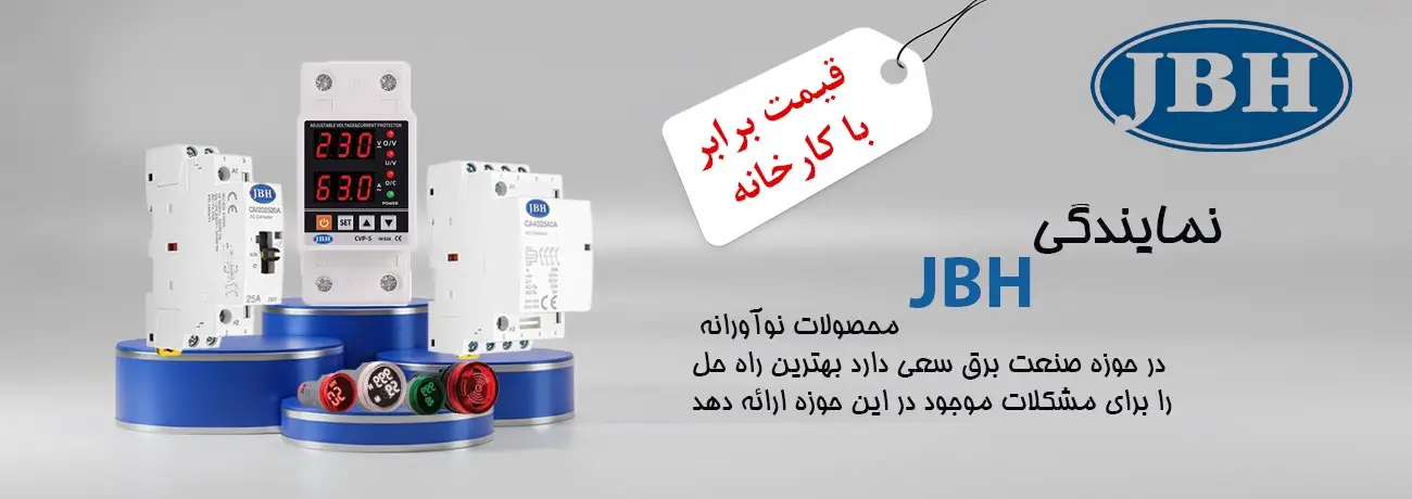 آنلاین باش آنلاین باش