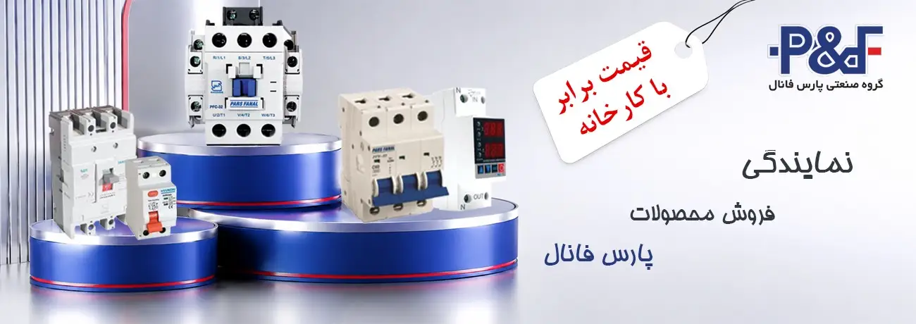 آنلاین باش آنلاین باش
