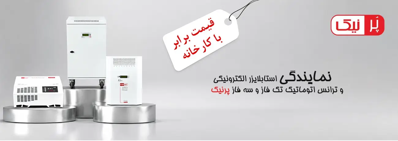 آنلاین باش آنلاین باش