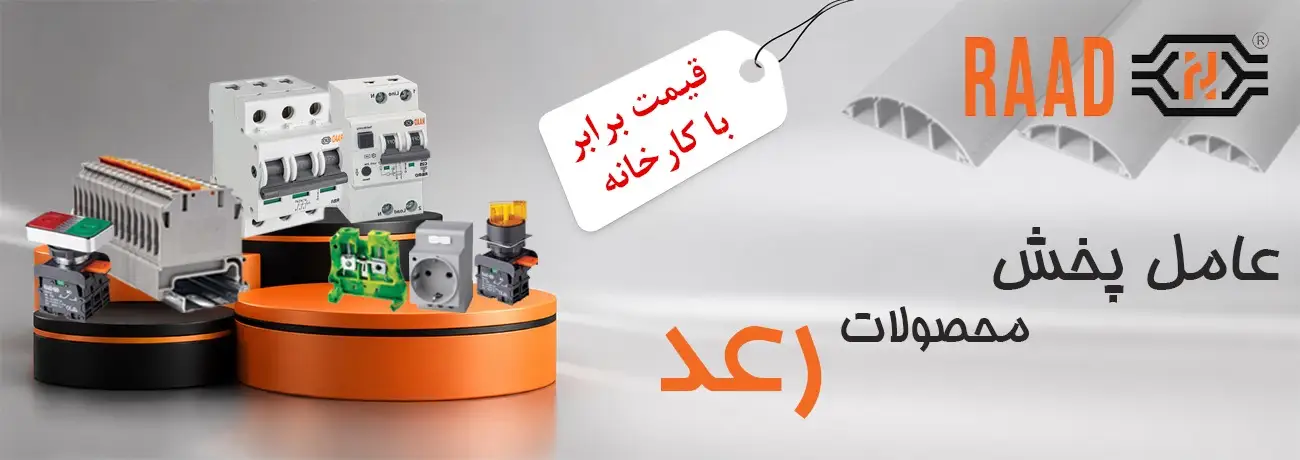 آنلاین باش آنلاین باش