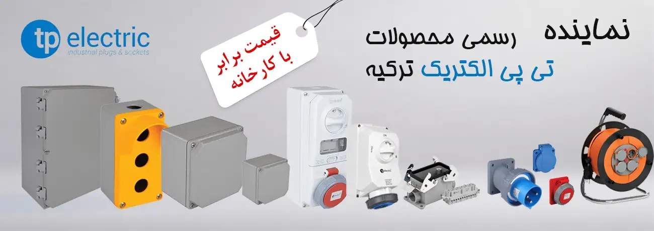 آنلاین باش آنلاین باش