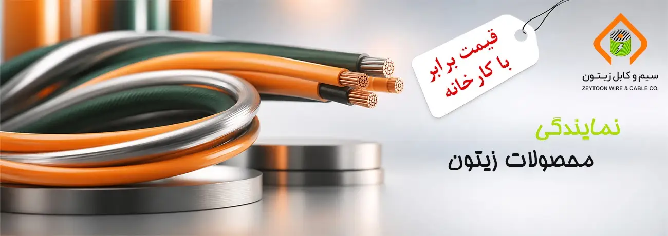 آنلاین باش آنلاین باش