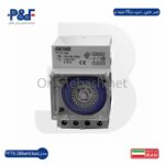 تایمر تابلویی ذخیره دار 15 دقیقه پارس فانال