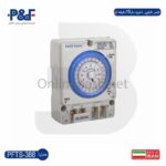 تایمر تابلویی ذخیره دار 15 دقیقه پارس فانال