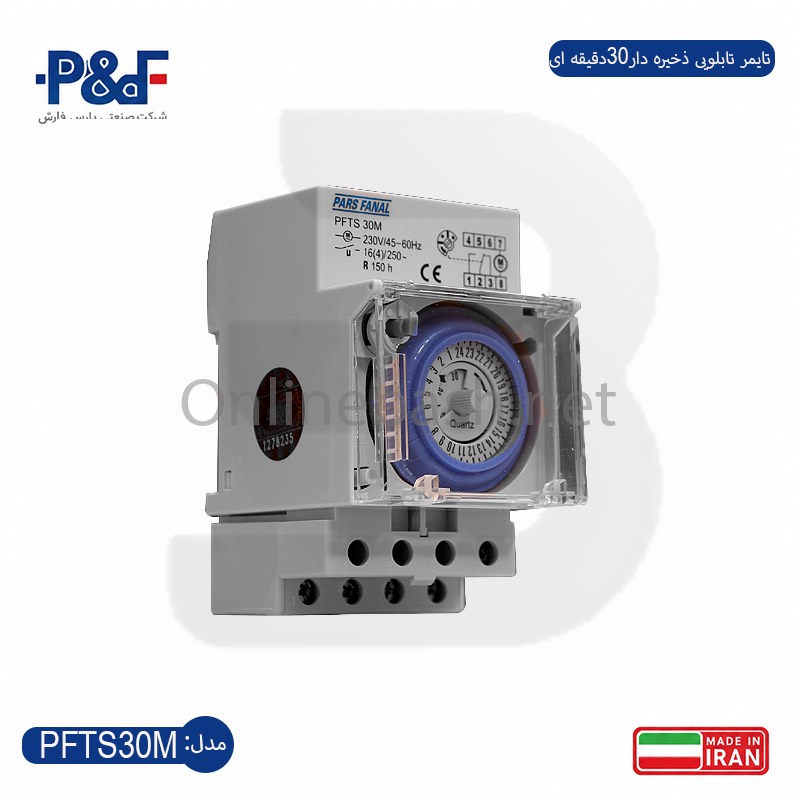 تایمر تابلویی ذخیره دار 30 دقیقه پارس فانال تایمر تابلویی ذخیره دار 30 دقیقه پارس فانال - Image 1