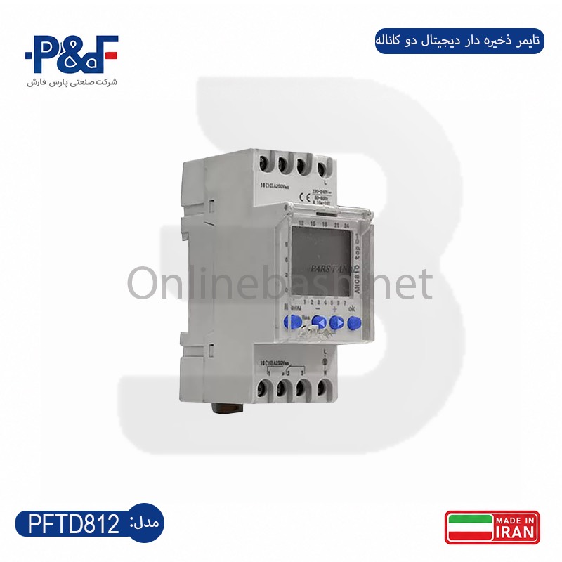 تایمر ذخیره دار دیجیتال دو کانال پارس فانال تایمر ذخیره دار دیجیتال دو کانال پارس فانال - Image 1
