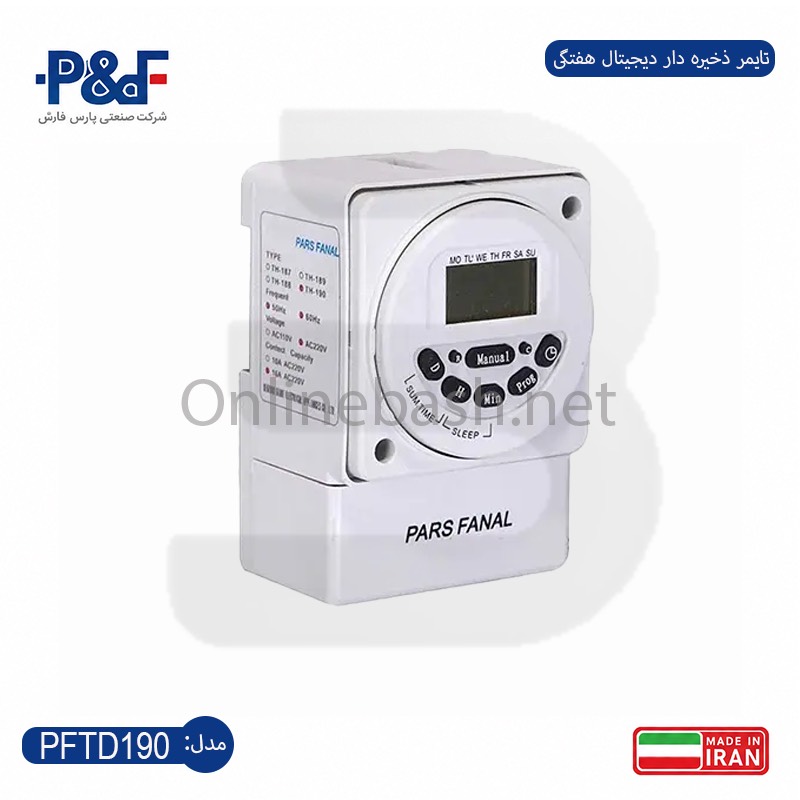 تایمر ذخیره دار دیجیتال هفتگی پارس فانال تایمر ذخیره دار دیجیتال هفتگی پارس فانال - Image 1