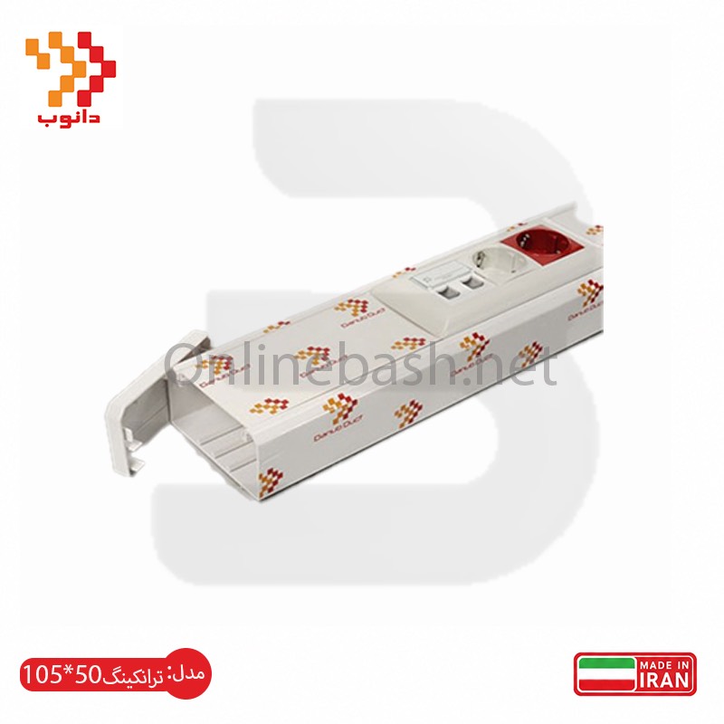 آنلاین باش