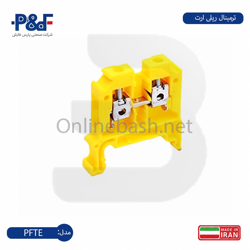 آنلاین باش