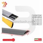 داکت نیم گرد زمینی پشت چسبدار دانوب