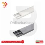 داکت نیم گرد زمینی پشت چسبدار 20*90 دانوب