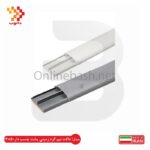 داکت نیم‌گرد زمینی پشت چسبدار 12*50 دانوب