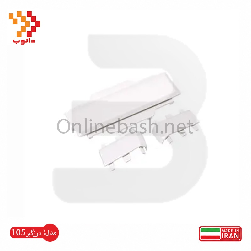 درزگیر 105-50 دانوب درزگیر 50*105 دانوب - Image 1