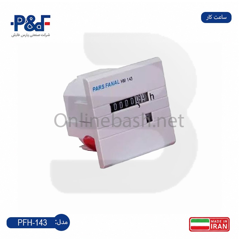 آنلاین باش