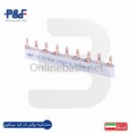 شینه روکش دار کلیدمینیاتوری پارس فانال