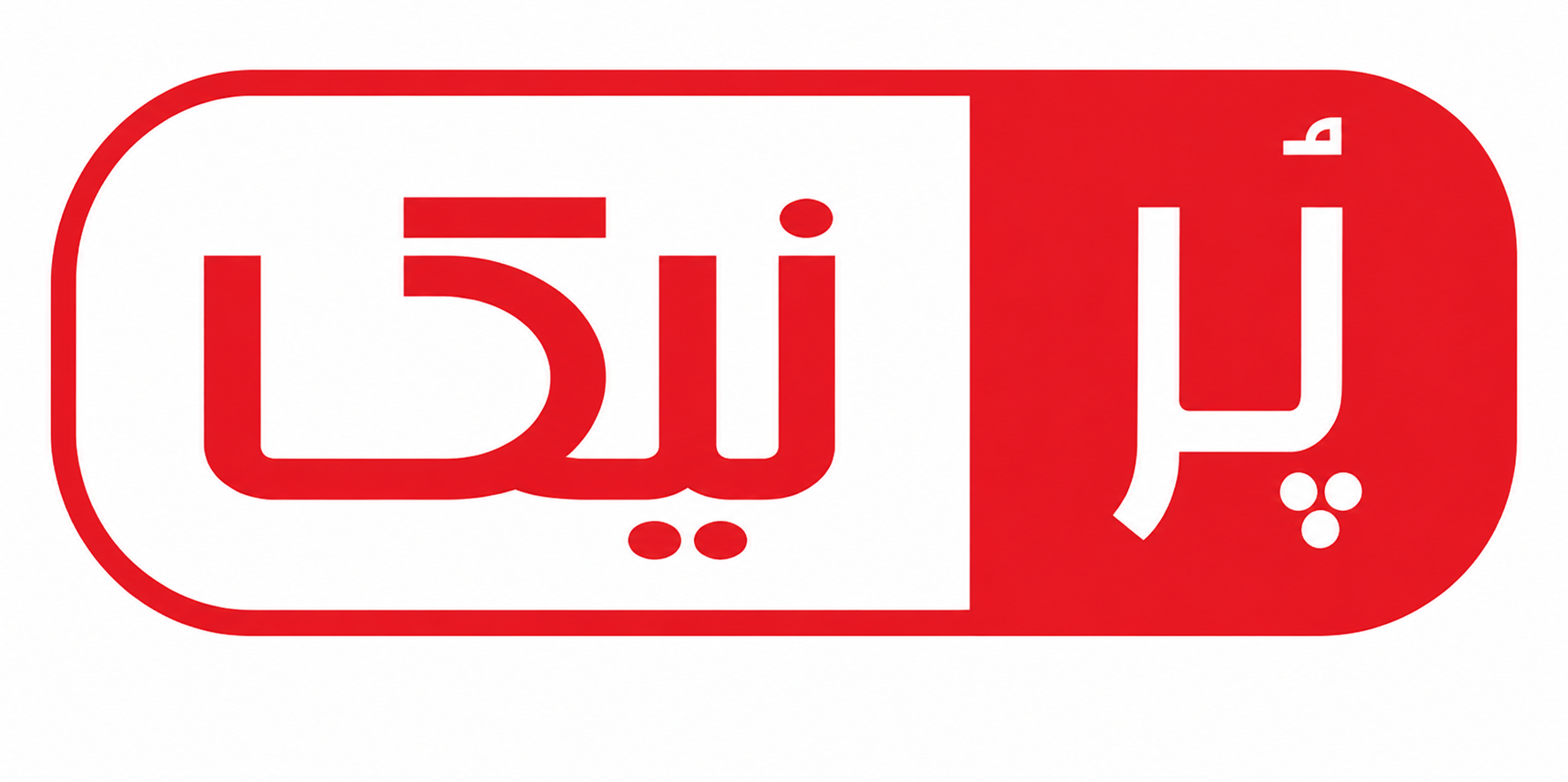 آنلاین باش آنلاین باش