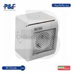پریز روکار واترپروف پارس فانال
