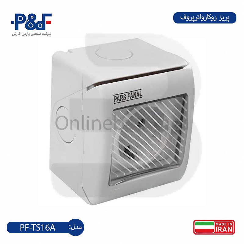 آنلاین باش
