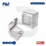 کلید تک پل روکار واترپروف پارس فانال