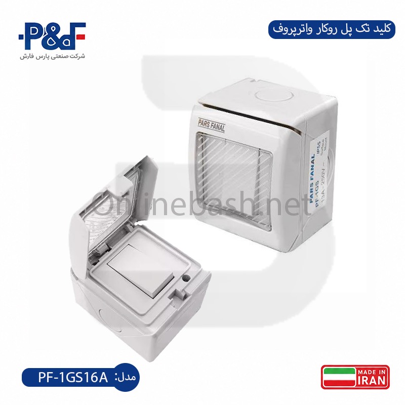 آنلاین باش
