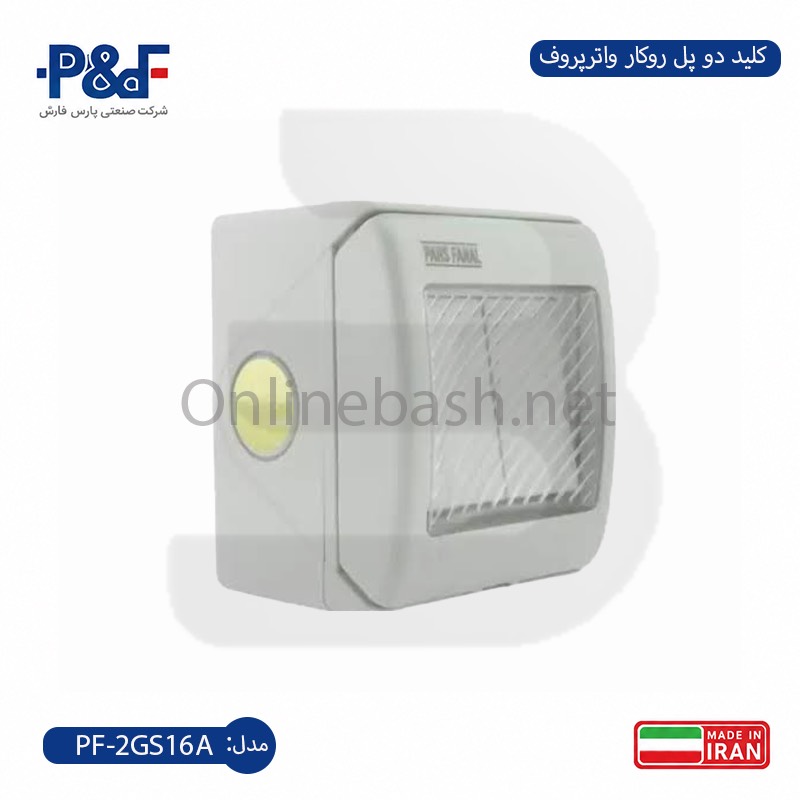آنلاین باش