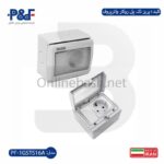 کلید همراه پریز تک پل روکار واترپروف پارس فانال