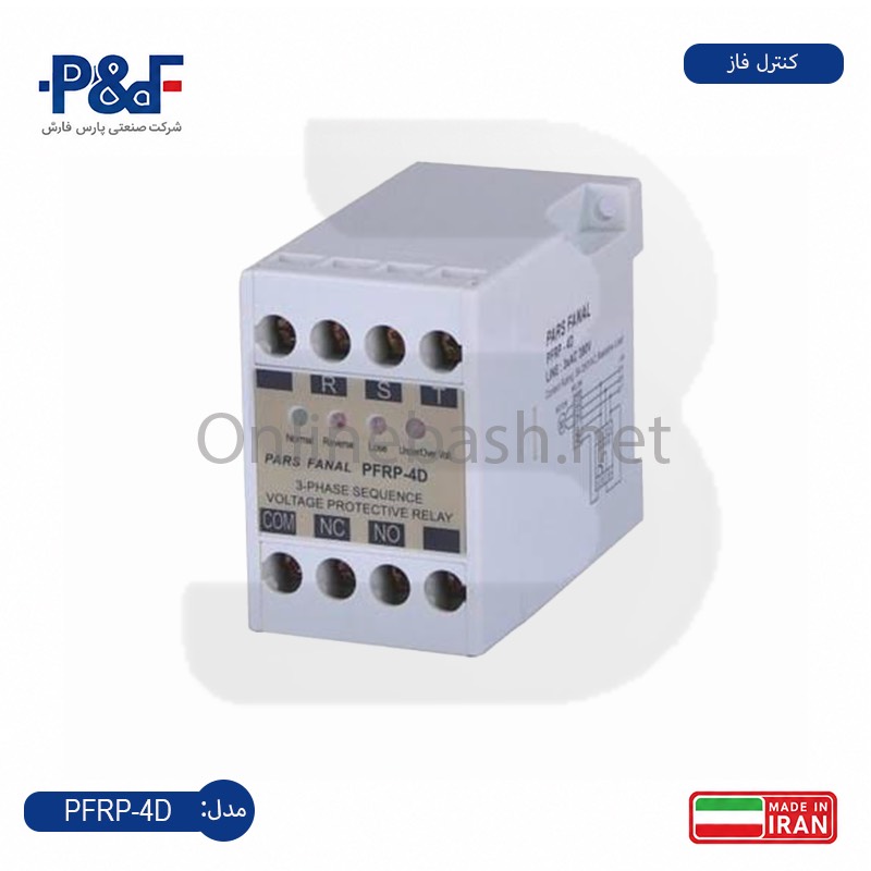 آنلاین باش