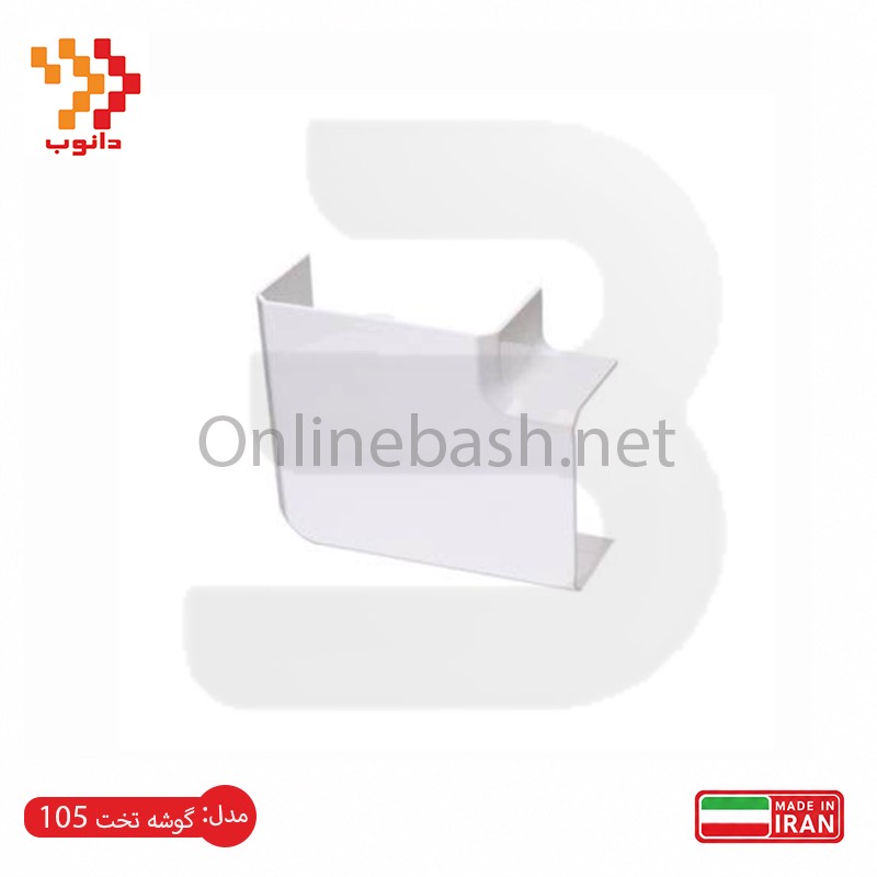 آنلاین باش
