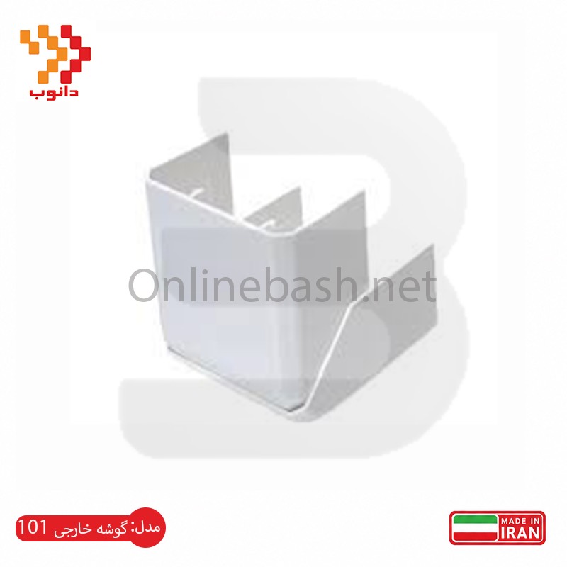 آنلاین باش