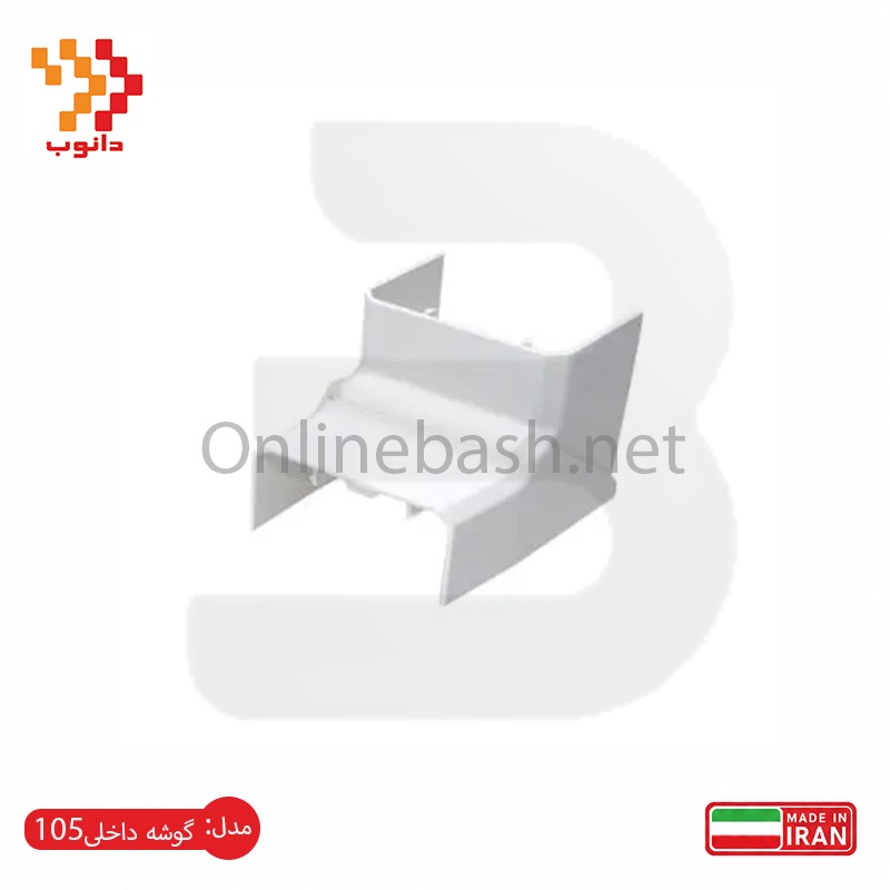 آنلاین باش