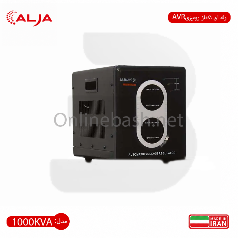 آنلاین باش