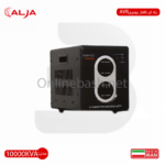 رله ای تکفاز رومیزی 10000 کیلووات AVR
