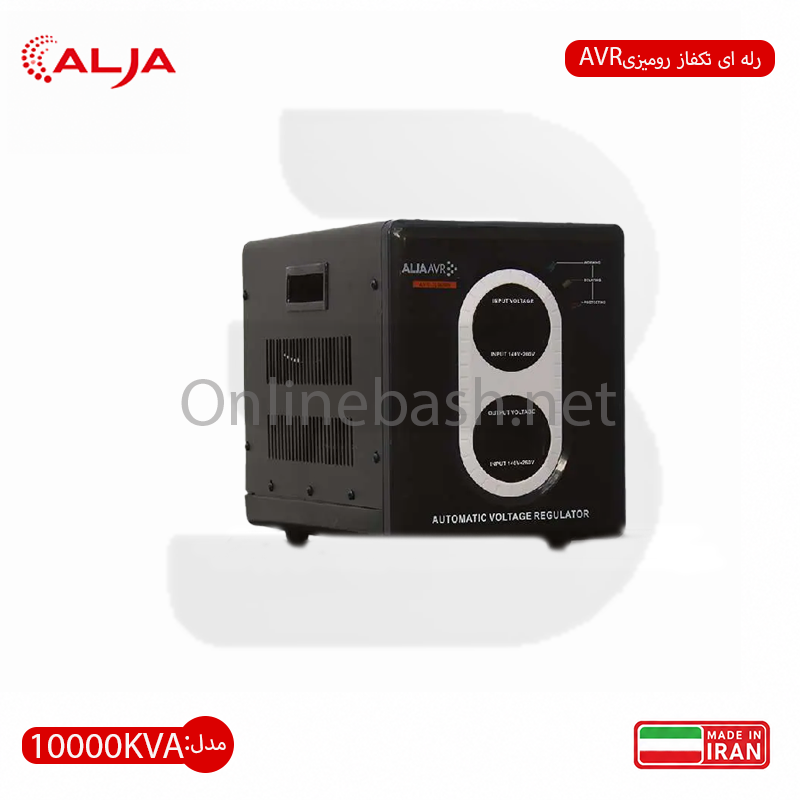 آنلاین باش