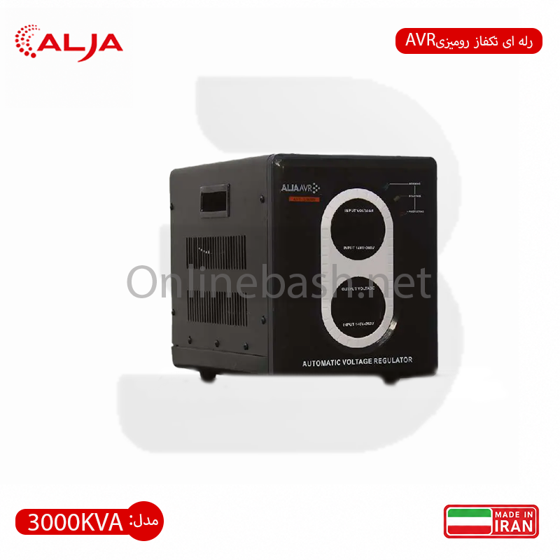 آنلاین باش