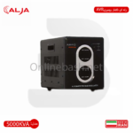 رله ای تکفاز رومیزی 5000 کیلووات AVR