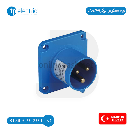 آنلاین باش