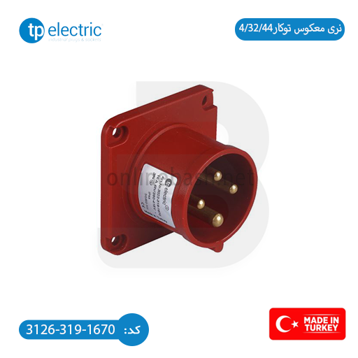 آنلاین باش