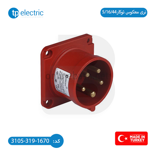 آنلاین باش