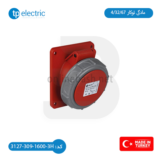 آنلاین باش