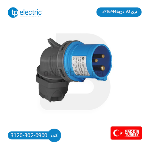 آنلاین باش