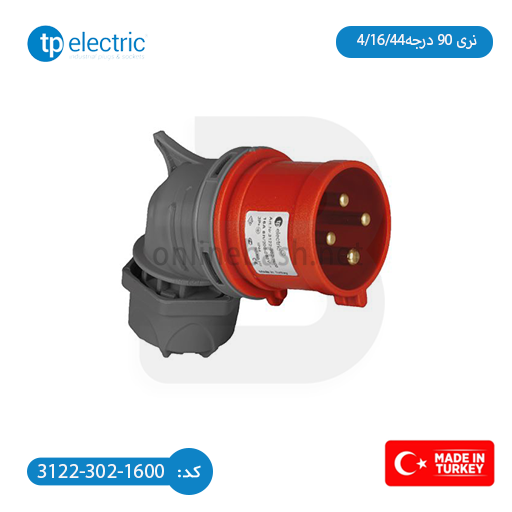 آنلاین باش
