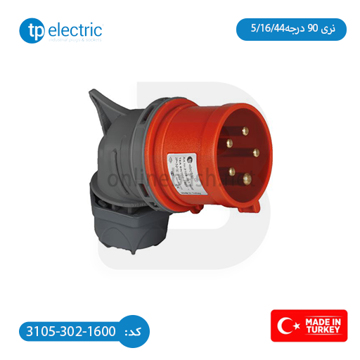 آنلاین باش
