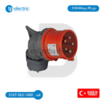 نری 90 درجه 44-32-5 تی پی الکتریک