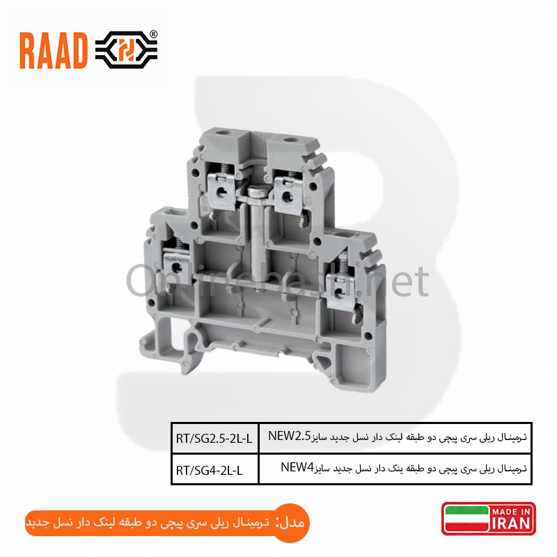 آنلاین باش