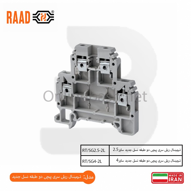 آنلاین باش