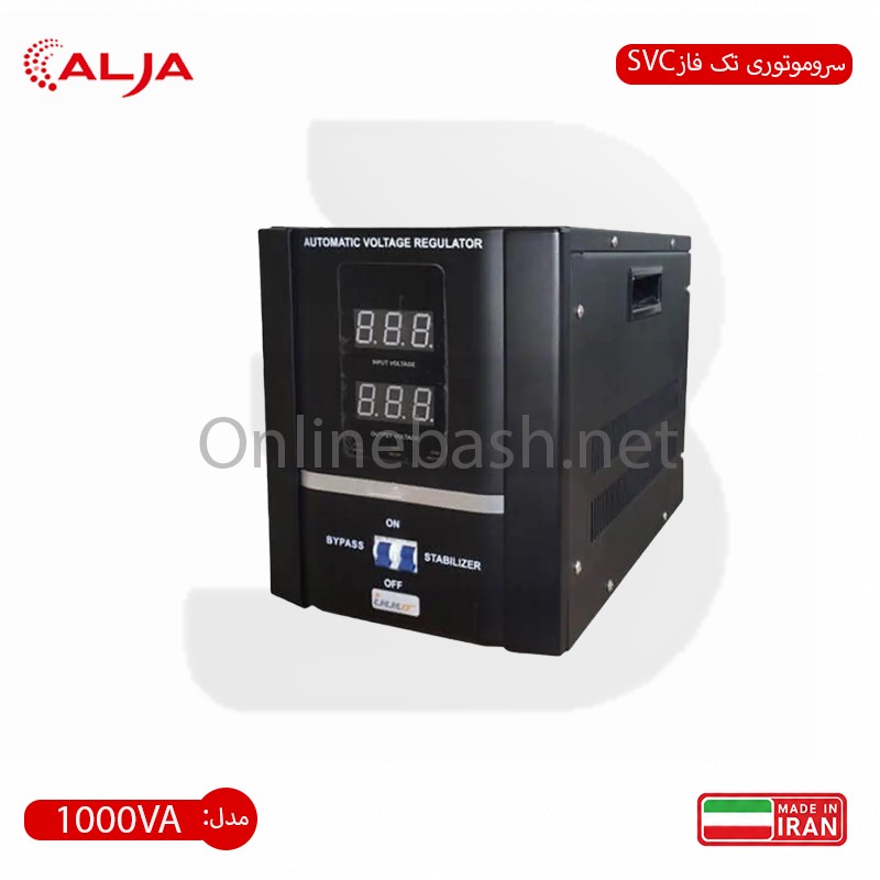 سرو موتوری تک فاز 1000 وات SVC سرو موتوری تک فاز 1000 وات SVC - Image 1