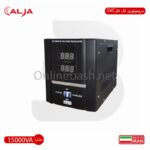 سرو موتوری تک فاز 15000 وات SVC