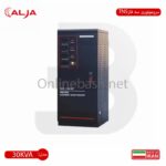 سرو موتوری سه فاز 30 کیلووات TNS