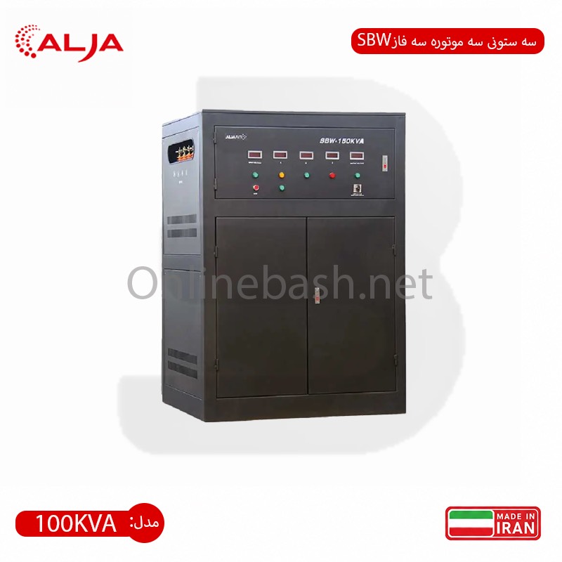 سه سوتونی سه موتوره سه فاز 100 کیلووات SBW سه سوتونی سه موتوره سه فاز 100 کیلووات SBW - Image 1