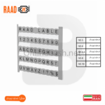شماره ترمینال رعد